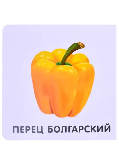 Овощи - фото 4