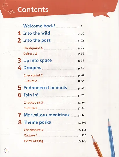 English Code 4. Activity Book + Audio QR Code - фото 2