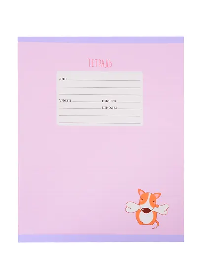 Тетрадь в узкую линейку Listoff, "Милашки", 12 листов, в ассортименте - фото 6