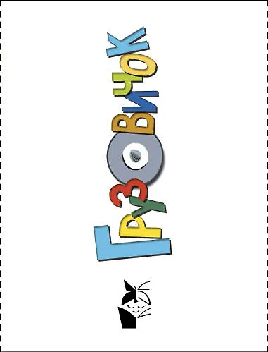 Грузовичок - фото 4