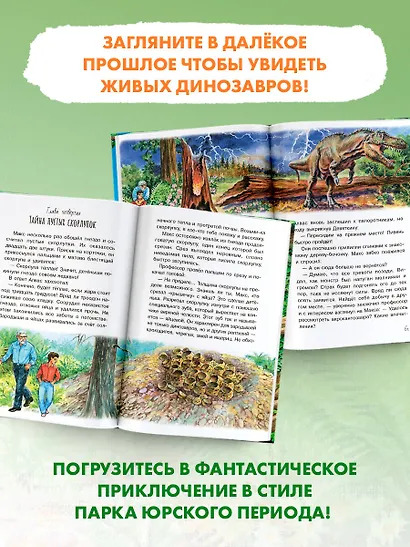 Коготь велоцираптора - фото 6