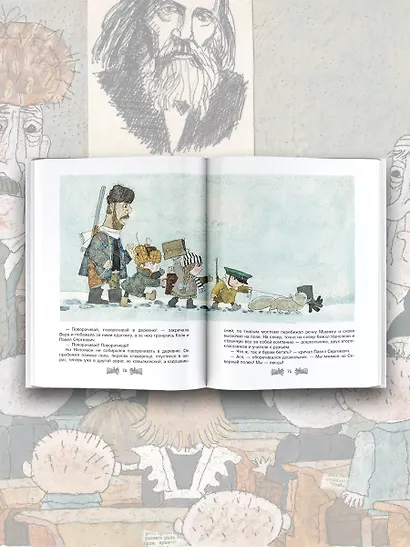 Лучшие повести для детей - фото 5