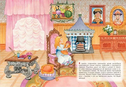 Кукольный домик - фото 3