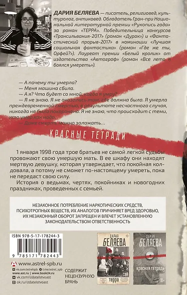 Щенки - фото 2