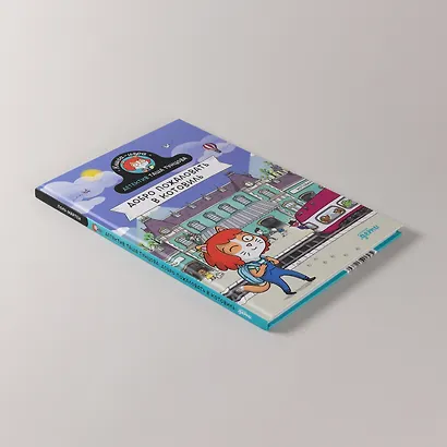 Детектив Таша Тунцова: Добро пожаловать в Котовиль - фото 6