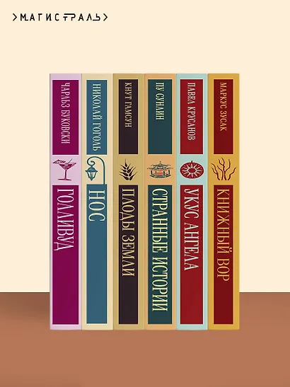 Воспоминания о будущем - фото 9