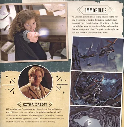 Harry Potter. Spells and Charms - фото 5