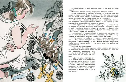 Теплый хлеб - фото 3