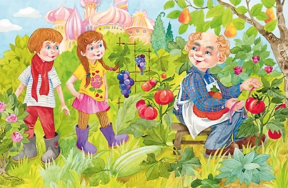 Волшебный день. Сказки - фото 9