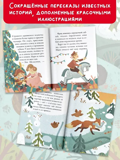 Любимые книжки-малышки. Набор с коробкой из 8 книг - фото 6