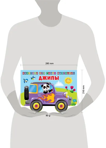 Джипы - фото 3