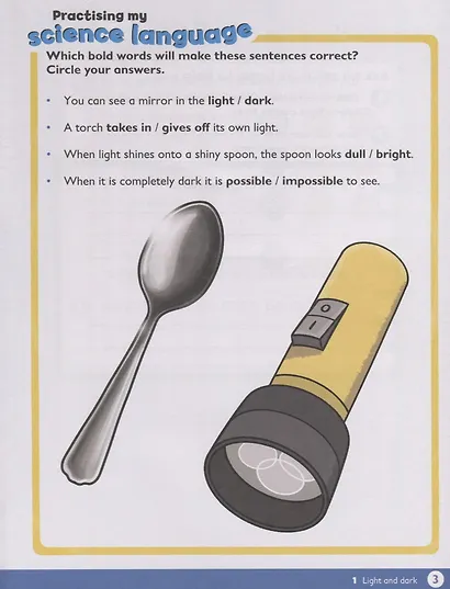 Max Science primary. Discovering through Enquiry. Journal 2 - фото 4