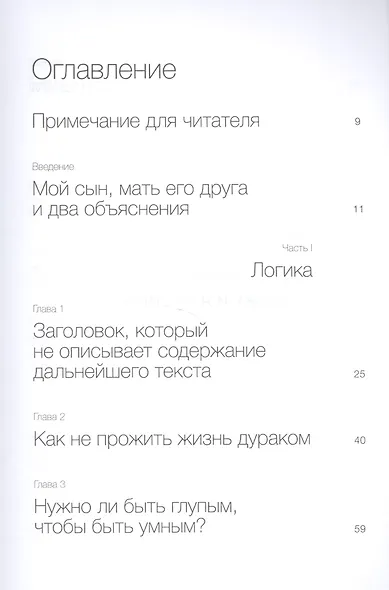 Санта действительно существует? - фото 3