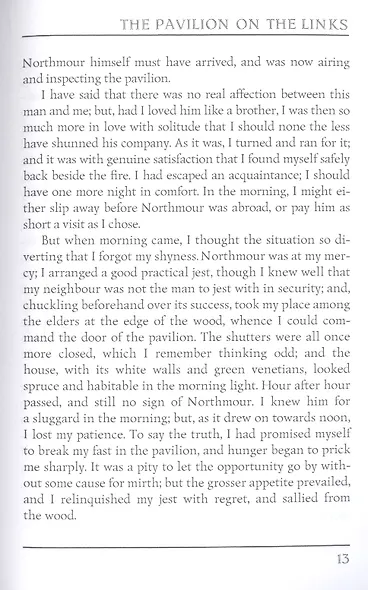 The Pavilion on the Links and A Lodging for the Night = Дом на Дюнах и Ночлег: на англ.яз - фото 5