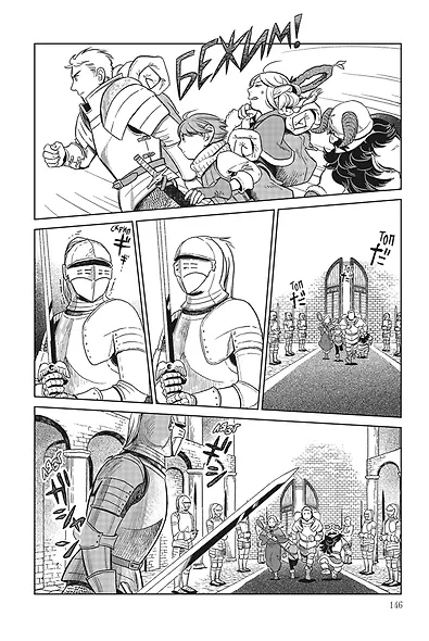 Подземелье вкусностей. Том 1 (Dungeon Meshi). Манга - фото 7