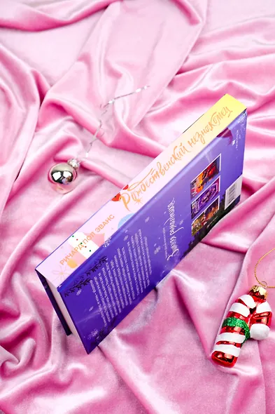 Рождественский незнакомец - фото 6