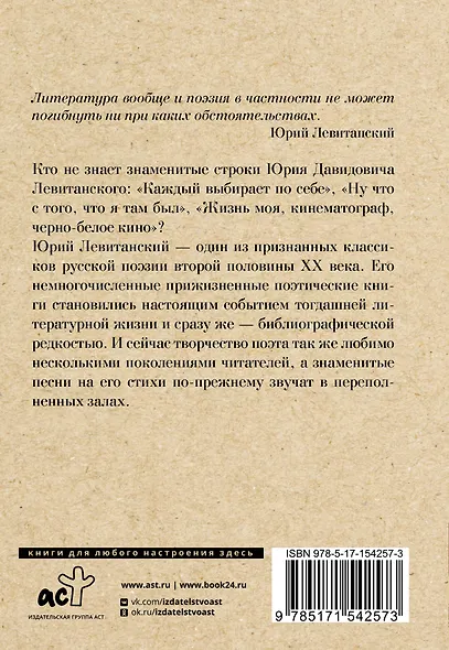 Каждый выбирает для себя... - фото 2