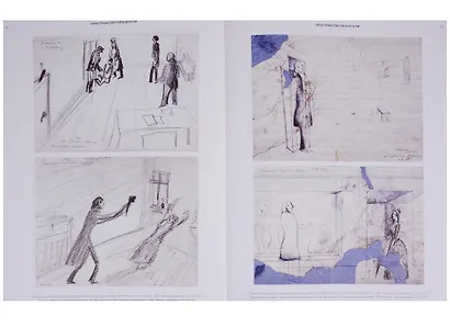 Шемякин&Петербург. Пространство времени - фото 5