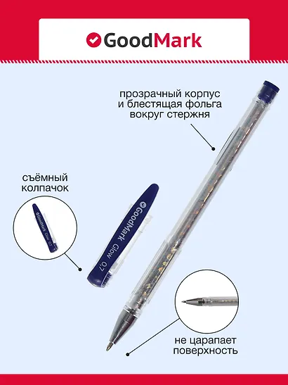 Ручка шариковая Glow, синяя 0,7 мм - фото 3