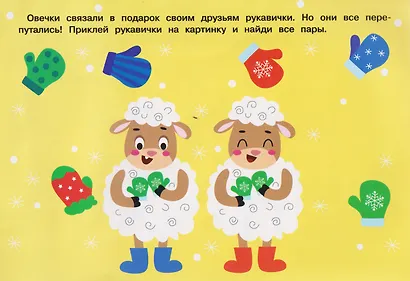 Новогоднее настроение - фото 3