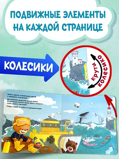 Подводный мир - фото 7