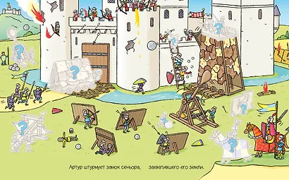 Рыцари - фото 4