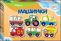 Пазл Напольный пазл-мозаика Машинки (Baby Step) (малые) Step puzzle - фото 1