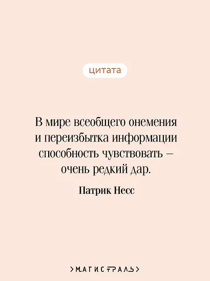 Вопрос и ответ - фото 6