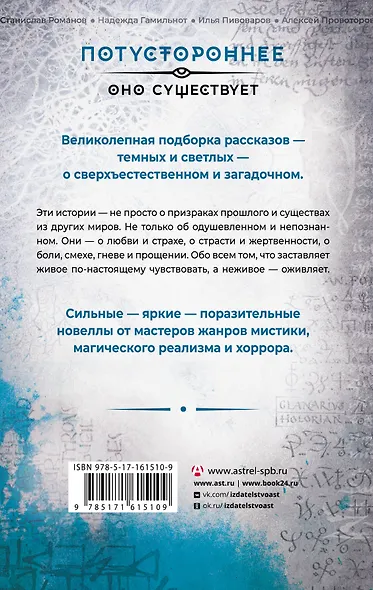 Свидетель - фото 2