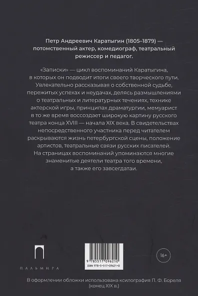 Записки - фото 2