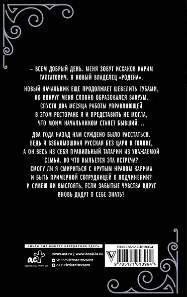 Экс-любовники - фото 2