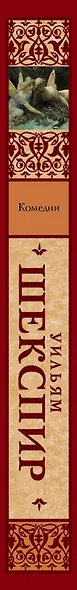 Комедии - фото 4