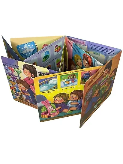 Не пора ли на горшок? Виммельбух с окошками - фото 2