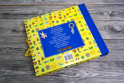 Наш малыш, Фотоальбом - фото 7