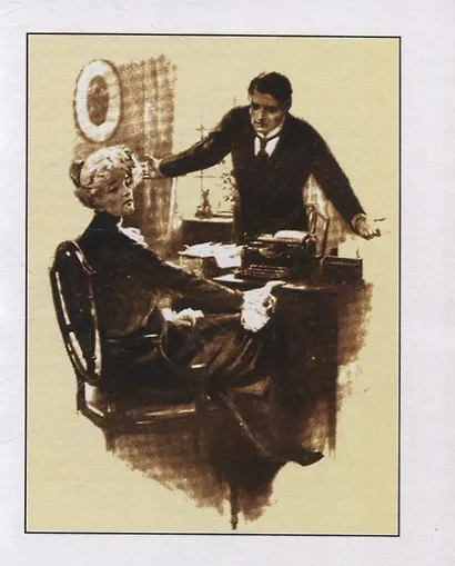 Пропавший курьер - фото 7