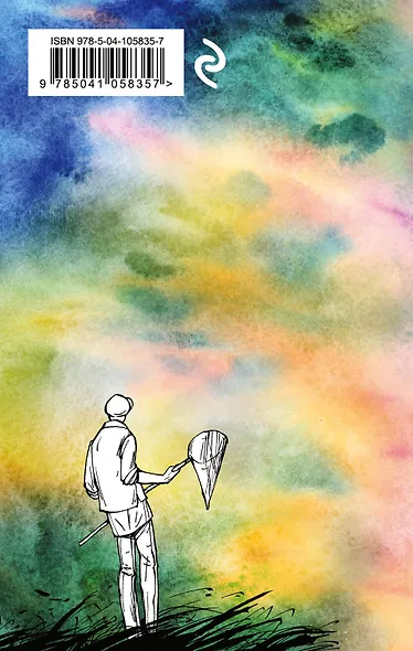 Две истории маниакальной любви: Коллекционер. Портрет Дориана Грея (комплект из 2 книг) - фото 2