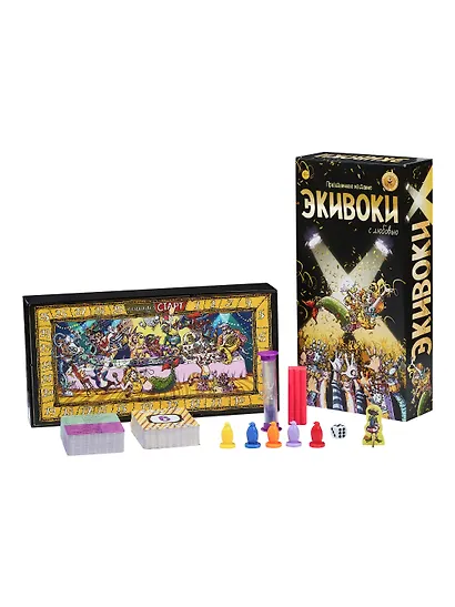 Настольно-печатная игра "Экивоки. С любовью!" - фото 12