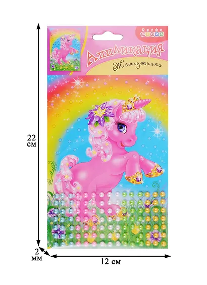 Аппликация. Дрофа - Медиа Жемчужинки. Единорог - фото 2