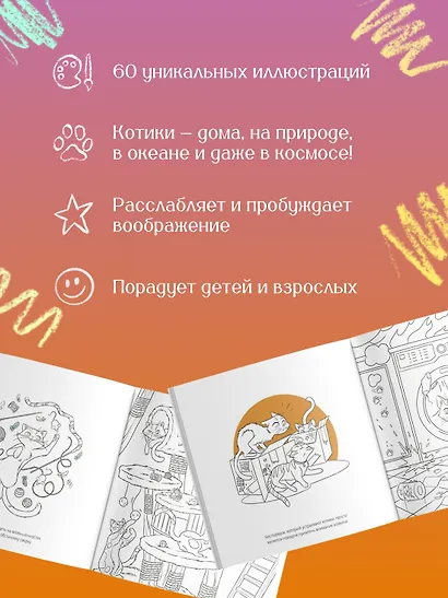 Кошки - фото 4