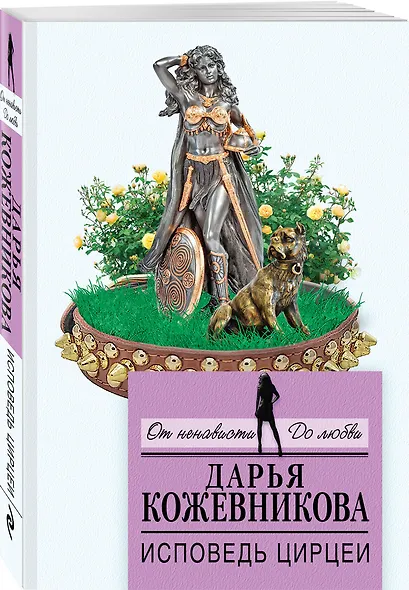 Если это судьба - фото 3