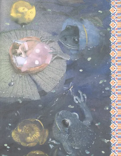 Большая книга сказок - фото 6