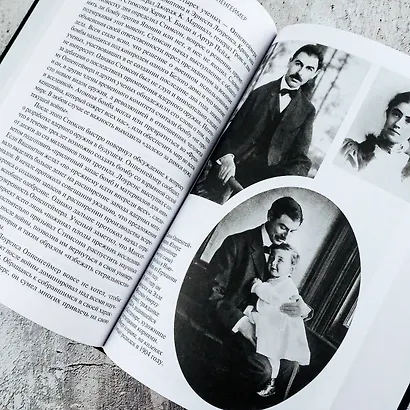 Оппенгеймер. Триумф и трагедия Американского Прометея - фото 13