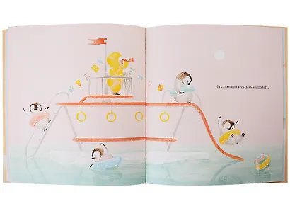 Лука, пора домой! - фото 5