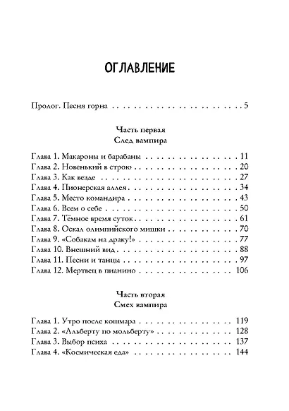 Пищеблок - фото 6