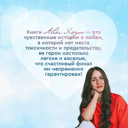 Овертайм - фото 7