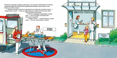 Медсестра - фото 4