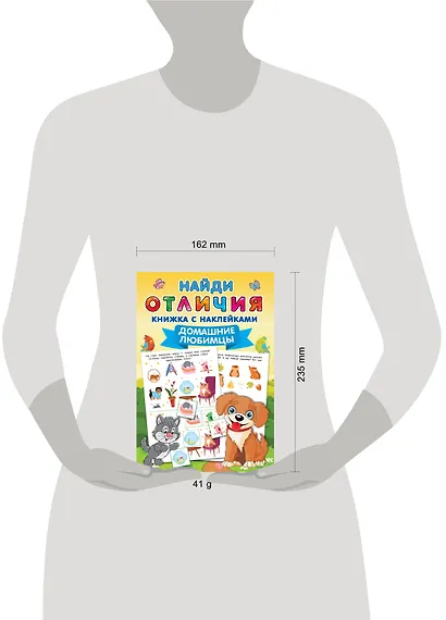 Домашние любимцы - фото 3