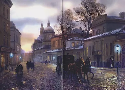 Пятое время года - фото 2