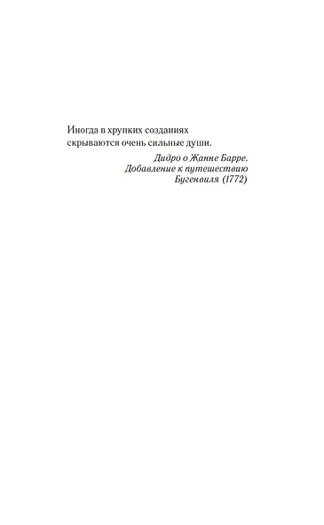 Гербарий Жанны - фото 6