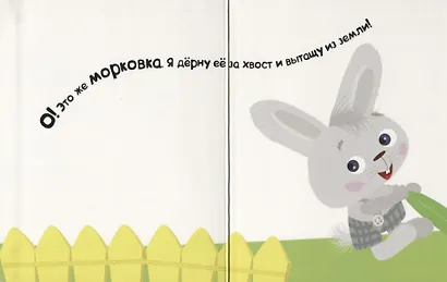 Умный зайка. Книги на картоне. - фото 2